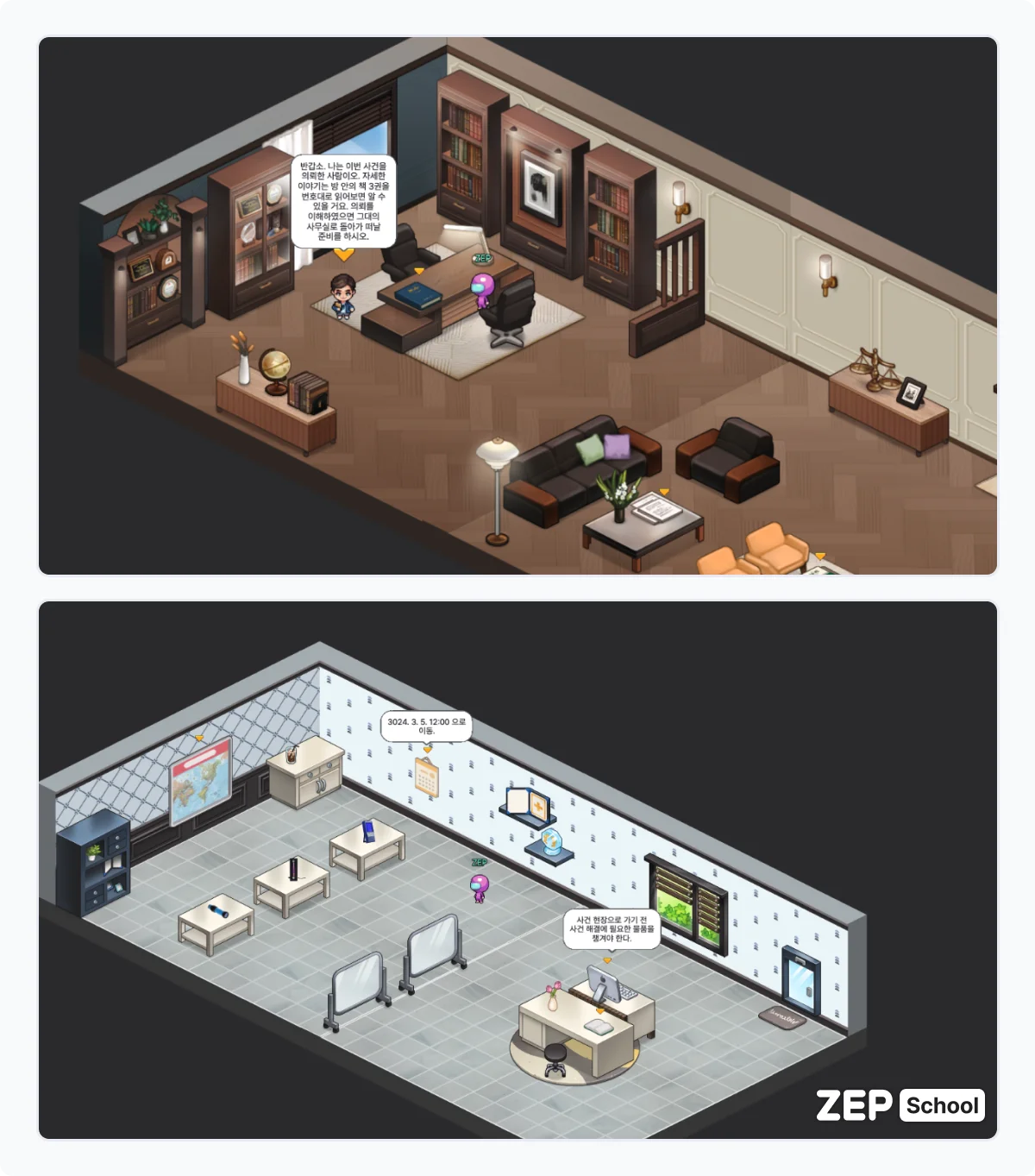 원소 과학 수업자료