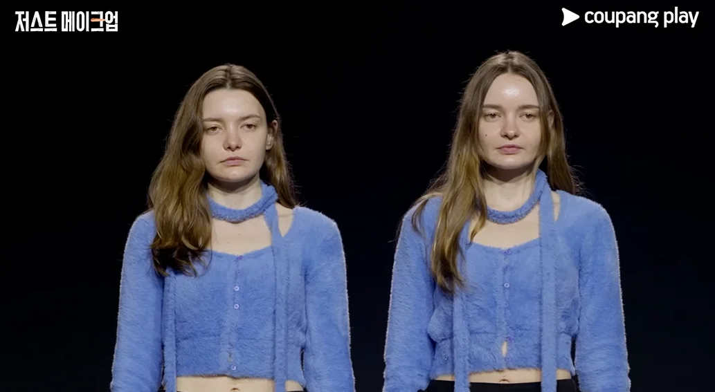 저스트 메이크업 미러전의 레라 & 로라 쌍둥이 모델