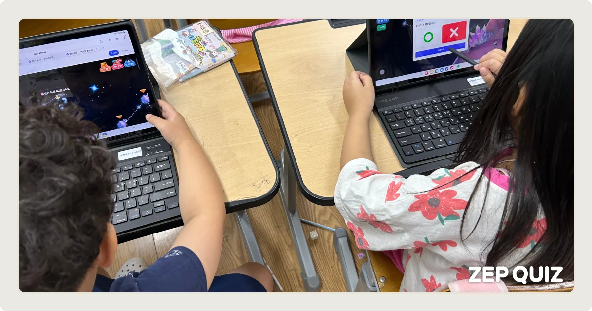 젭 퀴즈 학습 도우미 사용 후기