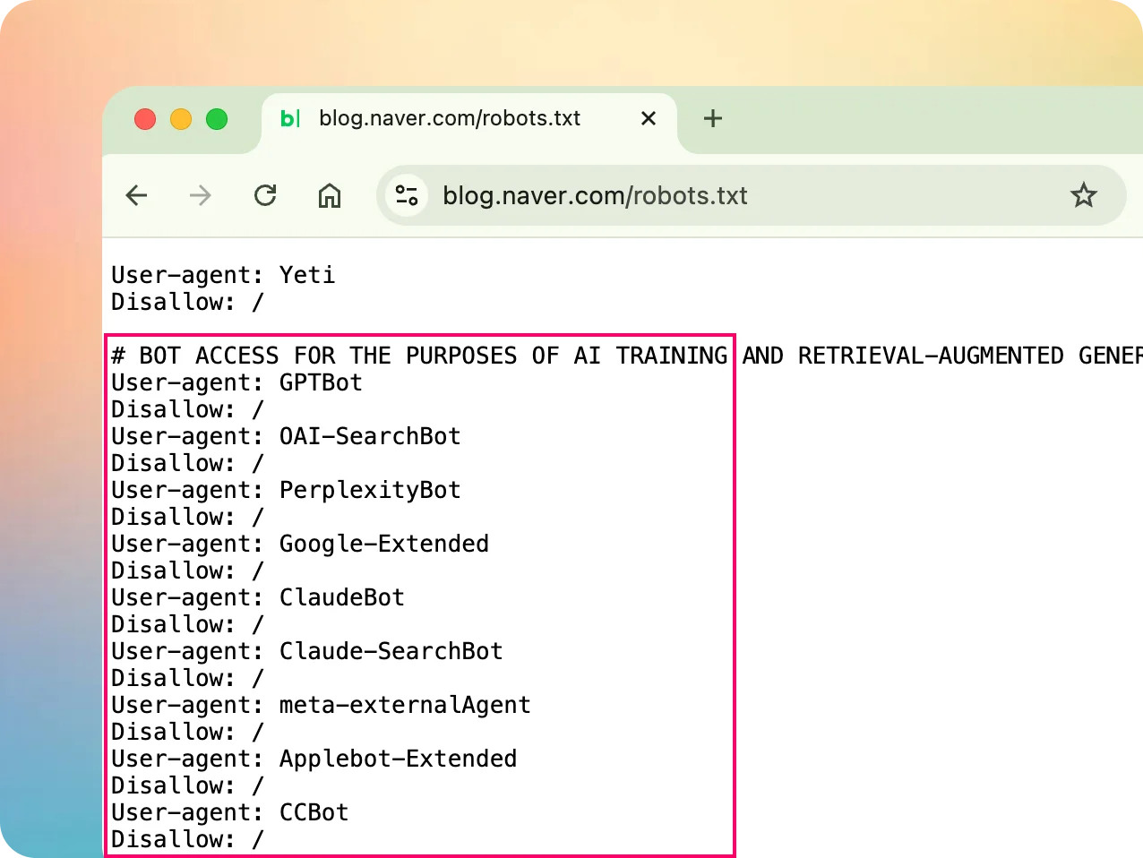 네이버 블로그의 robots.txt 캡쳐 화면. Bot의 접근을 막아둔 걸 볼 수 있다