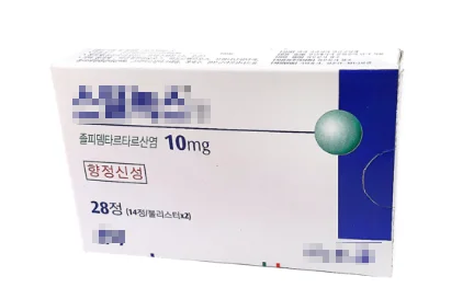 수면유도제 졸피뎀 예시 이미지