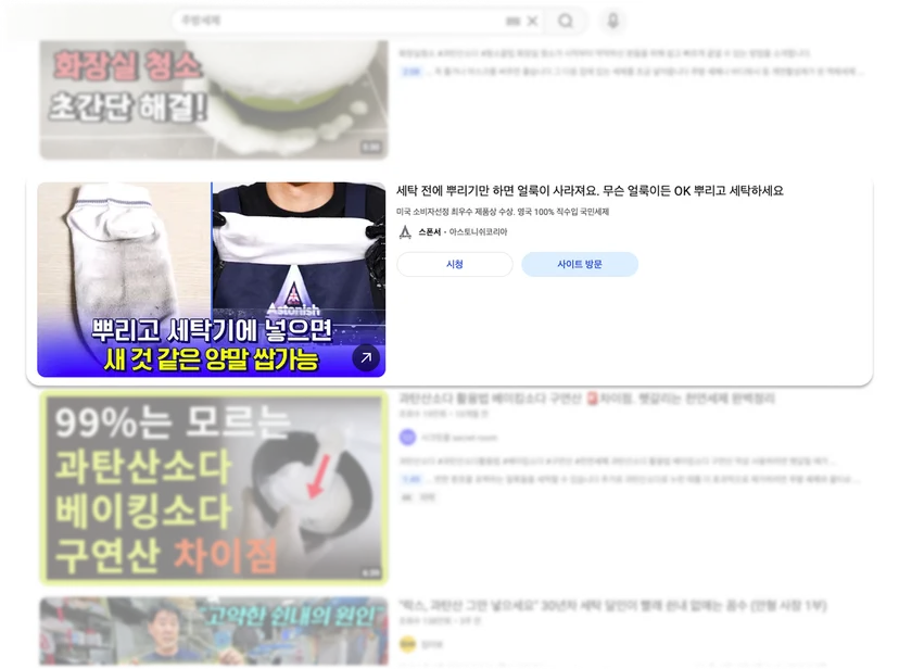 숏폼마케팅, 브랜드마케팅, 브랜드전략, 찰나