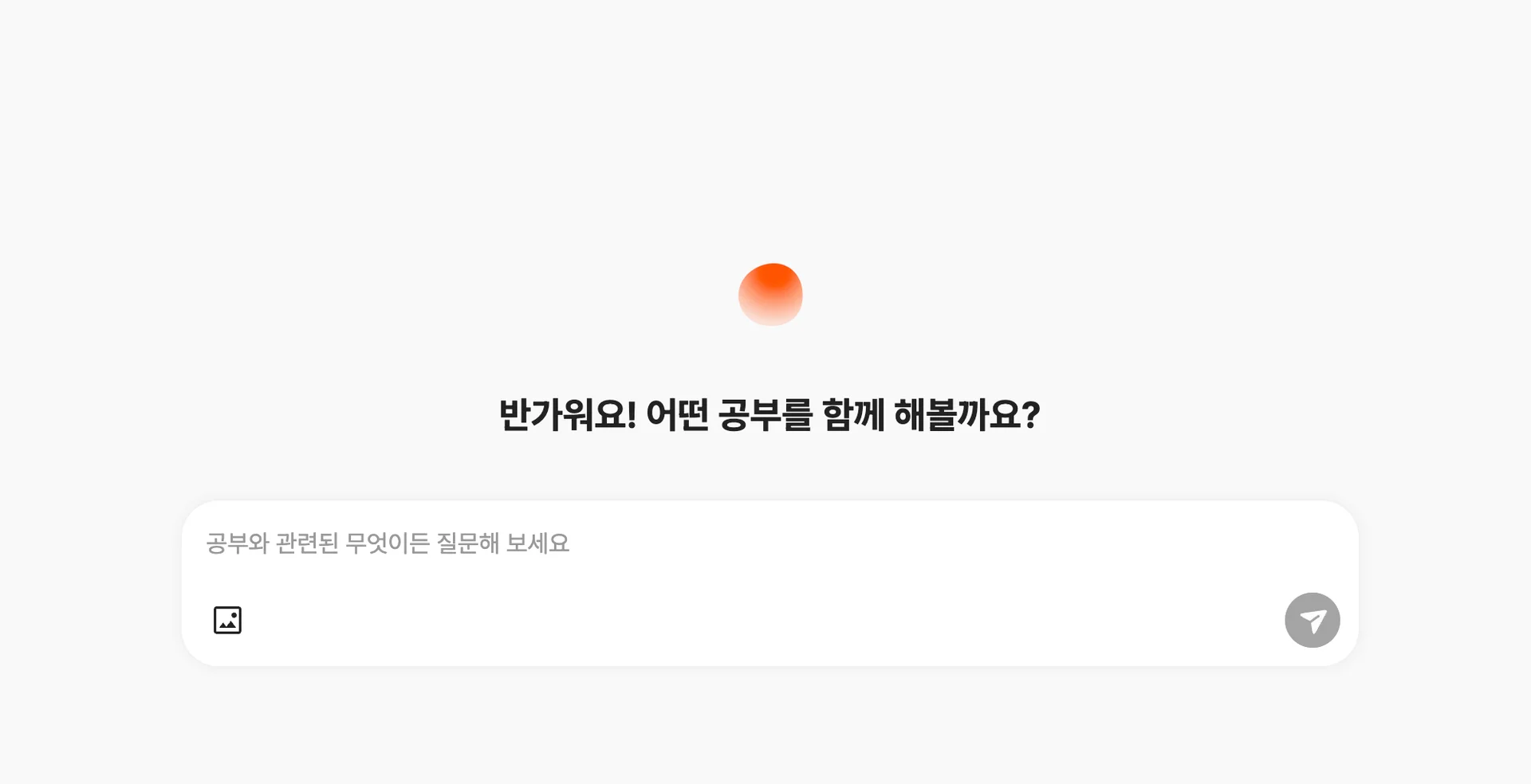 콴다 프리미엄 화면