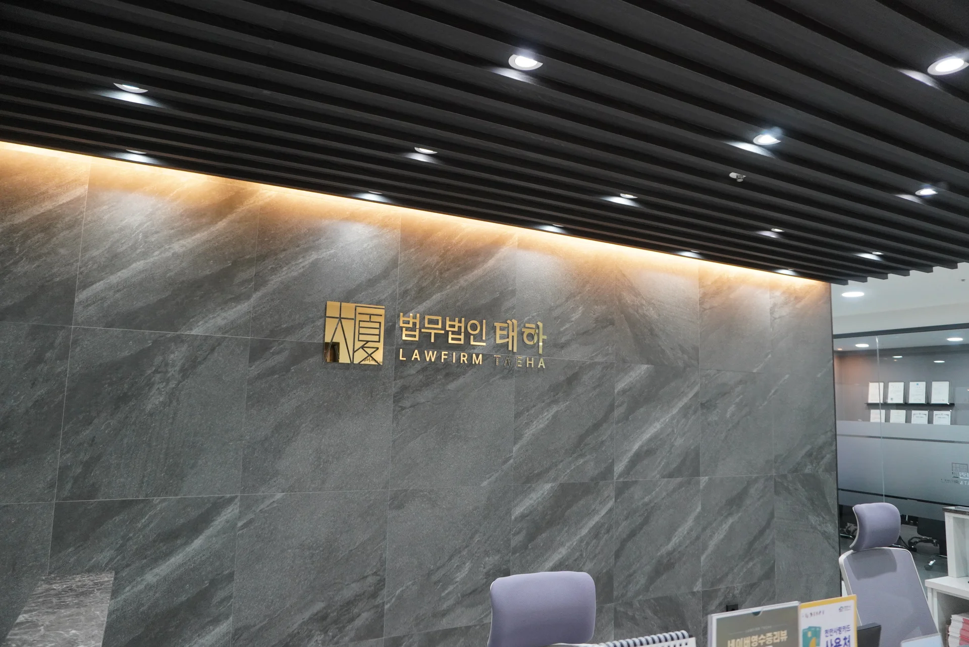 천안이혼상담, 천안변호사상담, 천안이혼변호사, 법무법인태하