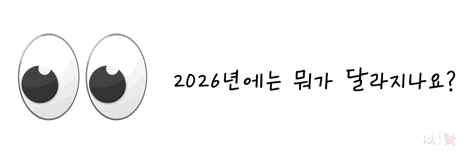 2026년 감기약 운전의 총정리