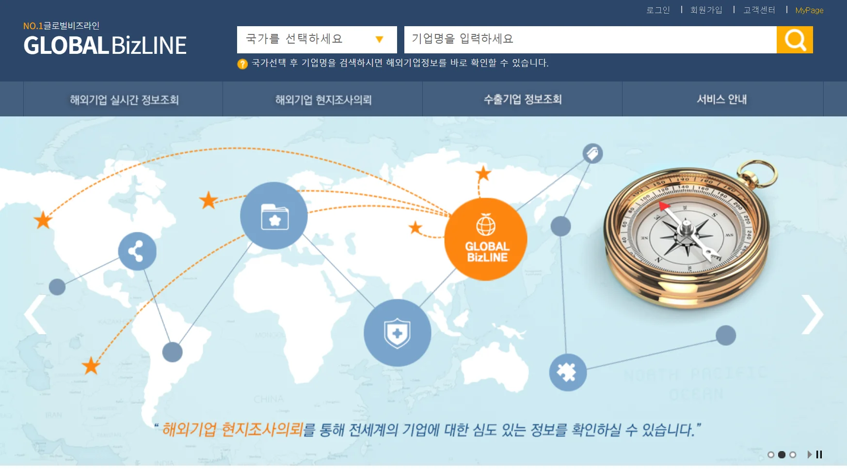 글로벌비즈라인이란 나이스평가정보에서 운영하는 해외기업정보서비스로, 실시간 정보조회 및 해외기업에 대한 현지조사를 의뢰할 수 있는 서비스입니다.