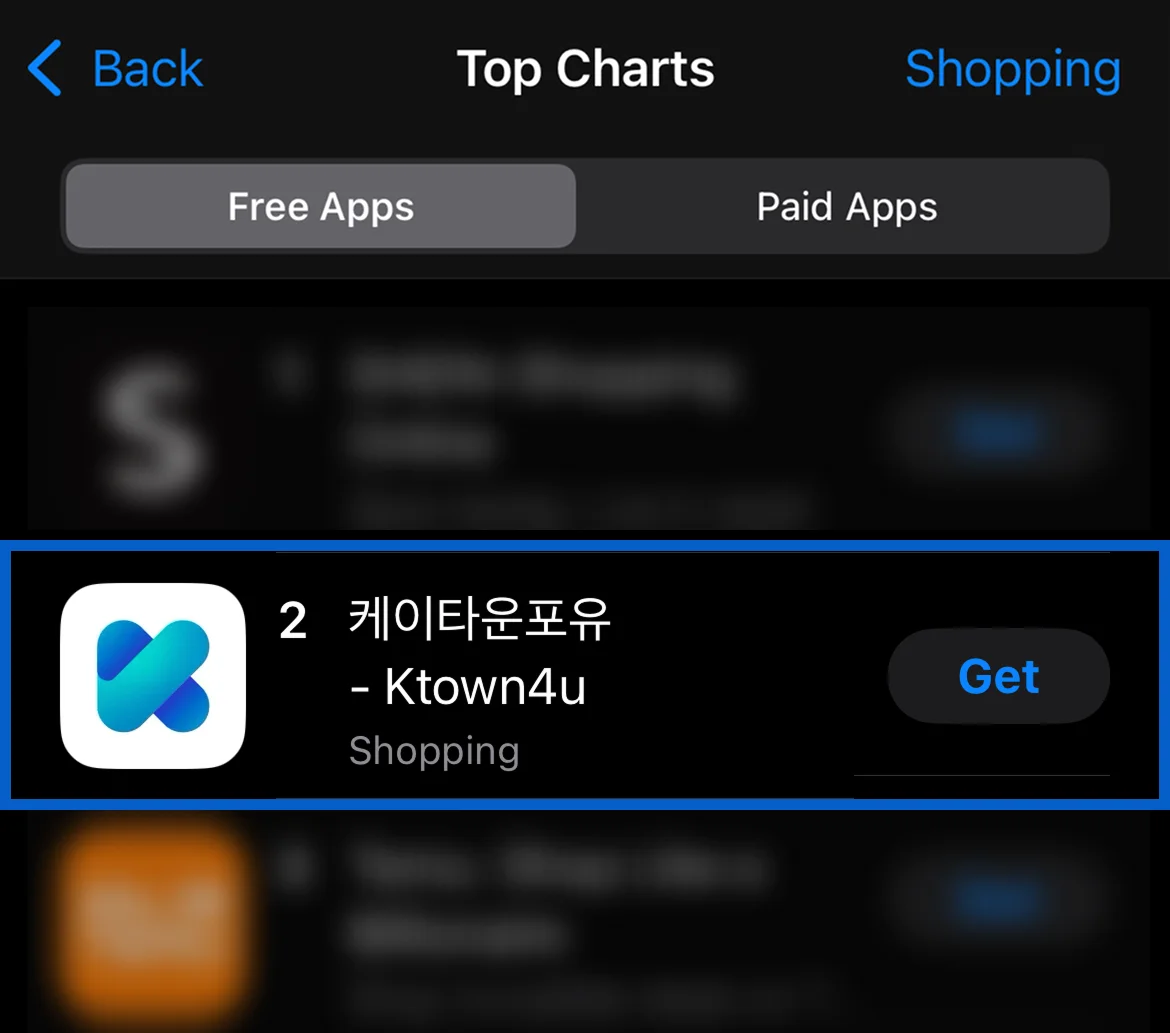 케이타운포유 앱