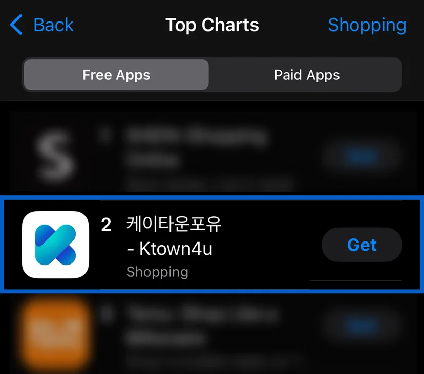 케이타운포유 앱