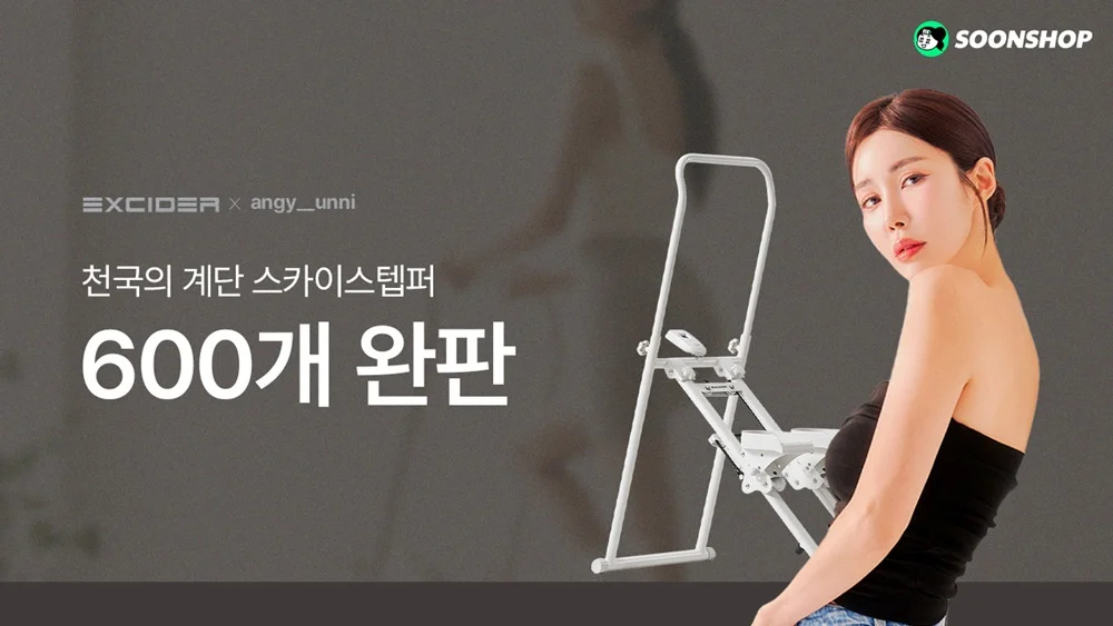 ccfm 숏폼 마케팅