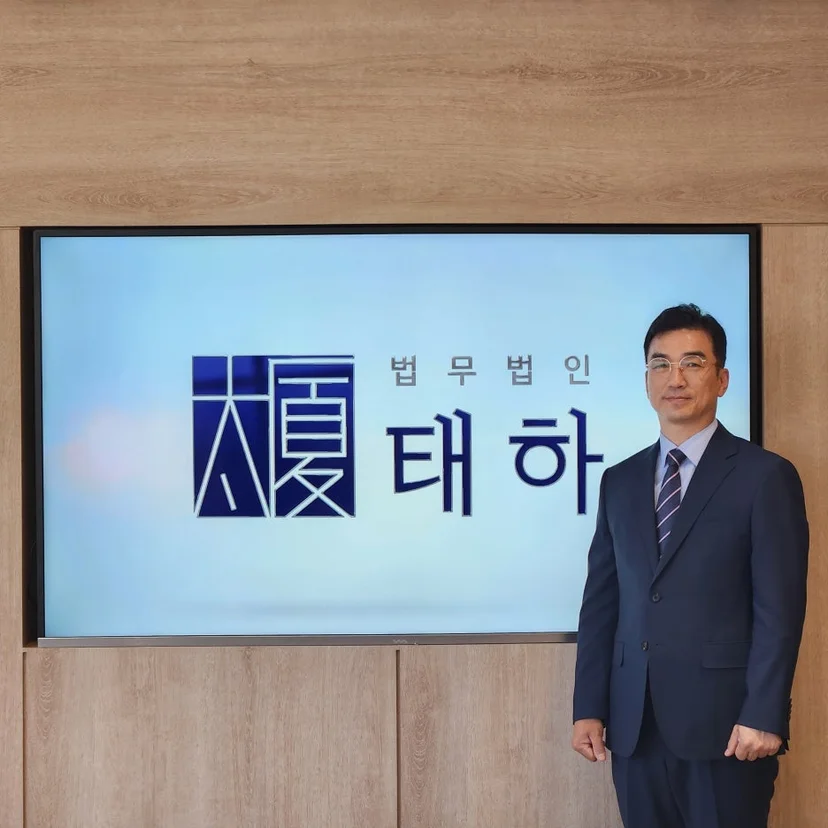 법무법인태하, 최승현변호사, 성범죄사건전문변호사