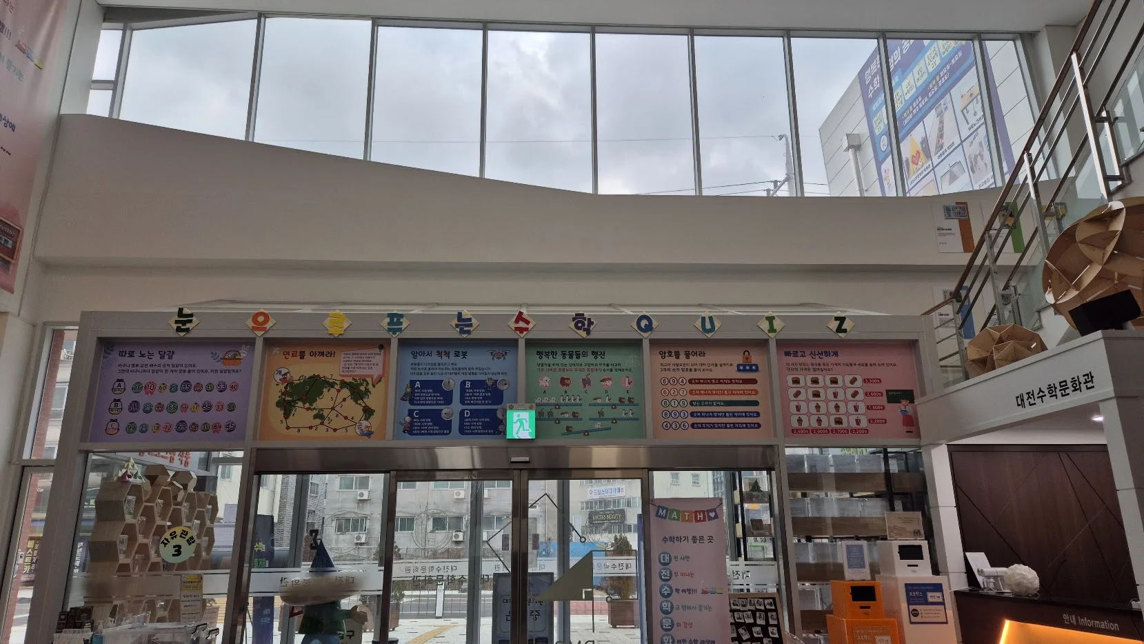 벽면 몰입형 스크린