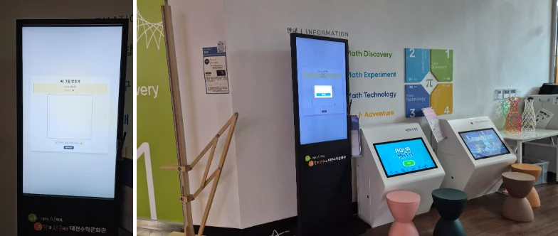 AI 그림 맞추기 콘텐츠