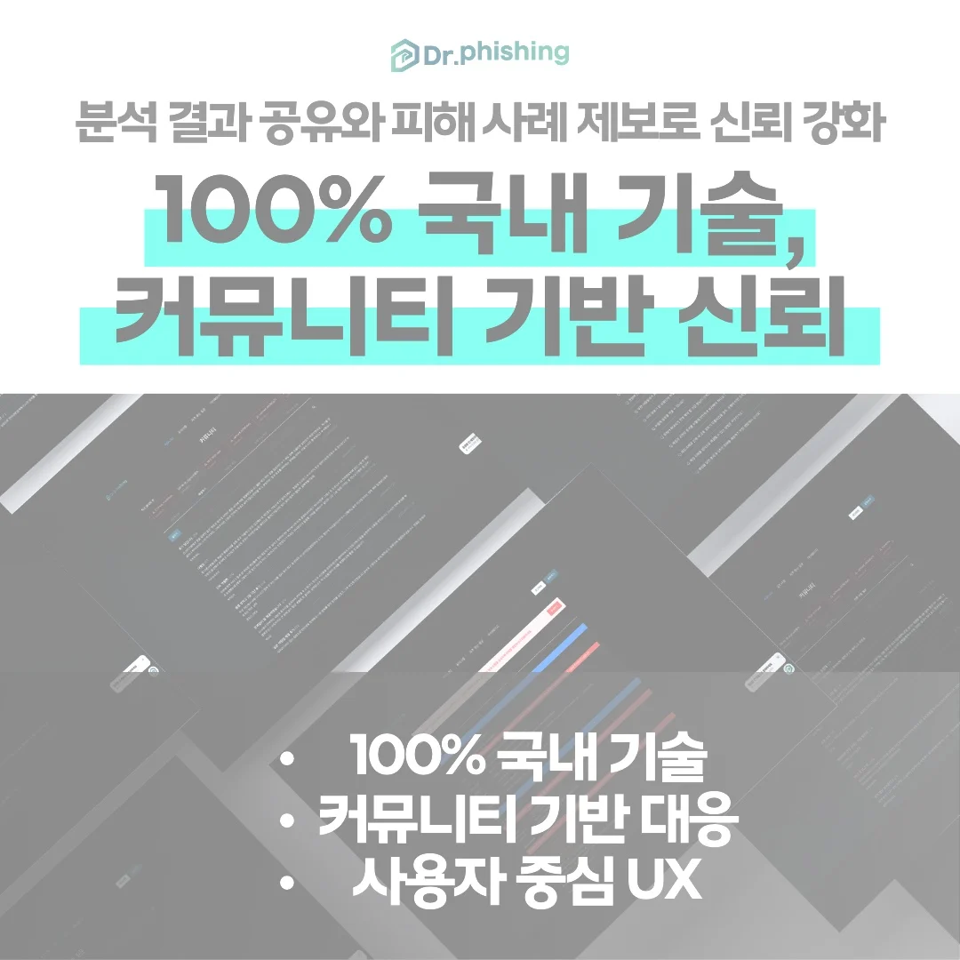 라인몸캠협박 왜 전문가 도움이 필요한가?