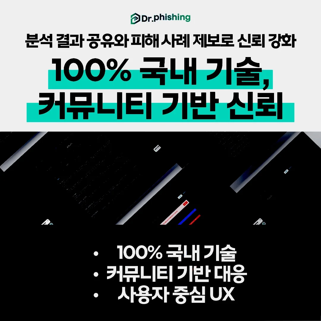 전문가 개입 없이는 완전한 해결이 어렵다