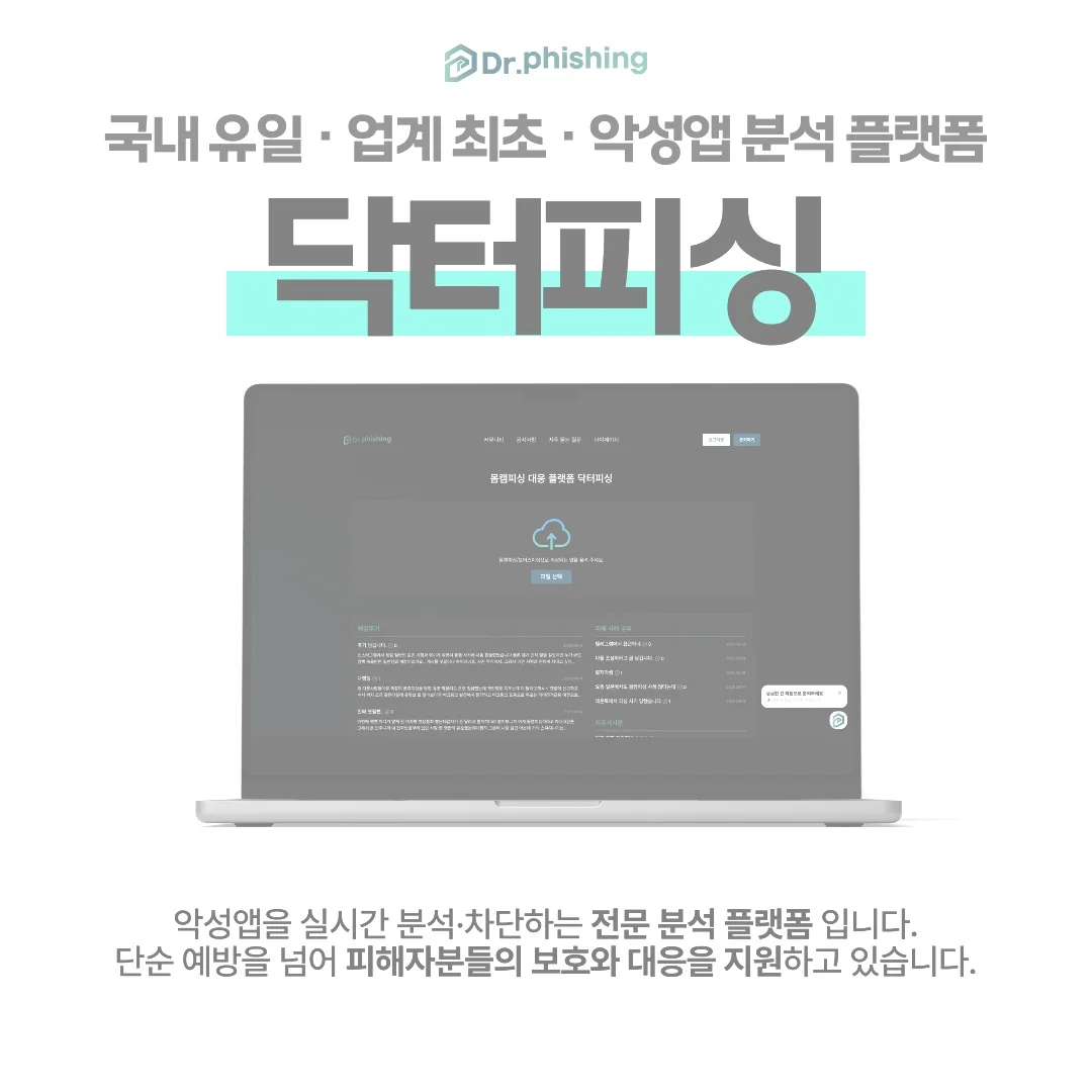 전문가가 말하는 대응·해결 방법