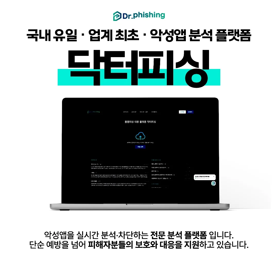 전문가가 말하는 대응·해결 방법