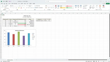 MS엑셀에서 작성한 XLSX 문서
