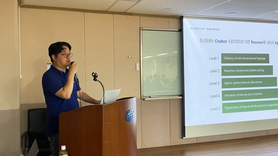 제약 세미나 세션1. 왜 도메인 특화 AI가 필요한가?