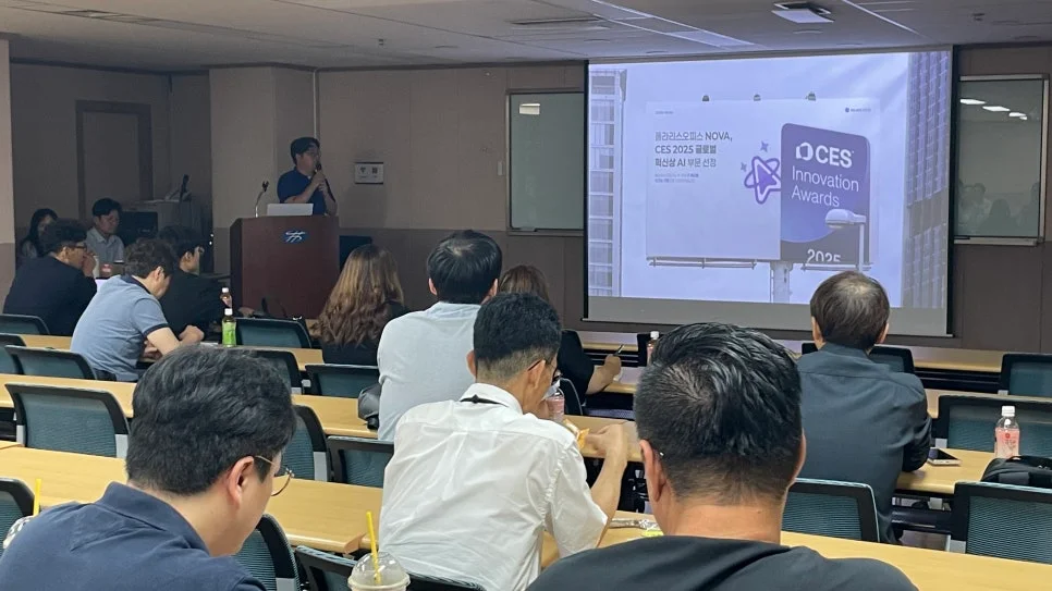 제약 협회 세미나 현장 Q&A