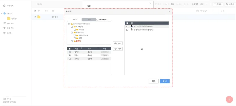 폴라리스 독스 도입화면 - SSO 연동 