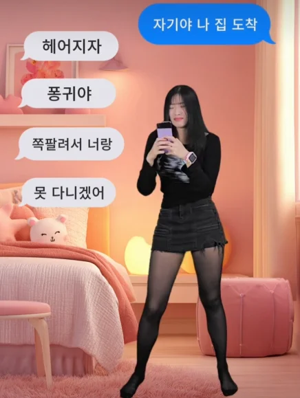 밈 활용 콘텐츠 