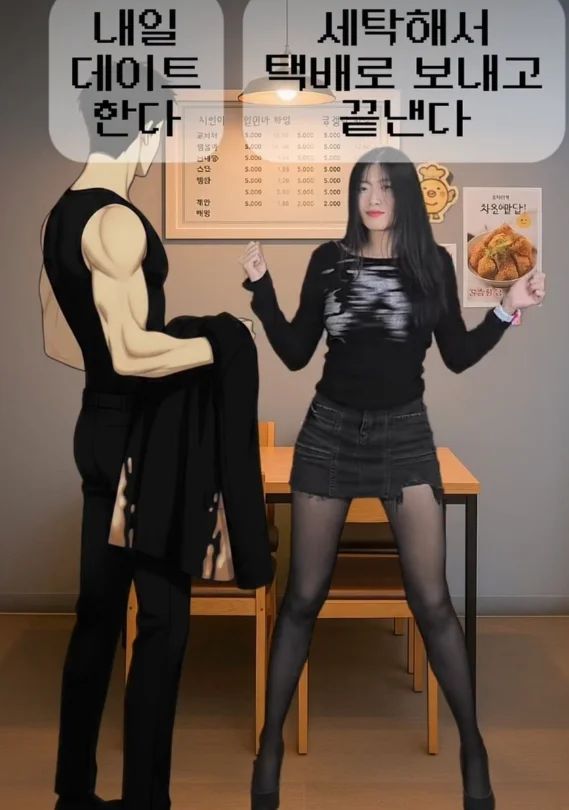 밈 활용 콘텐츠 