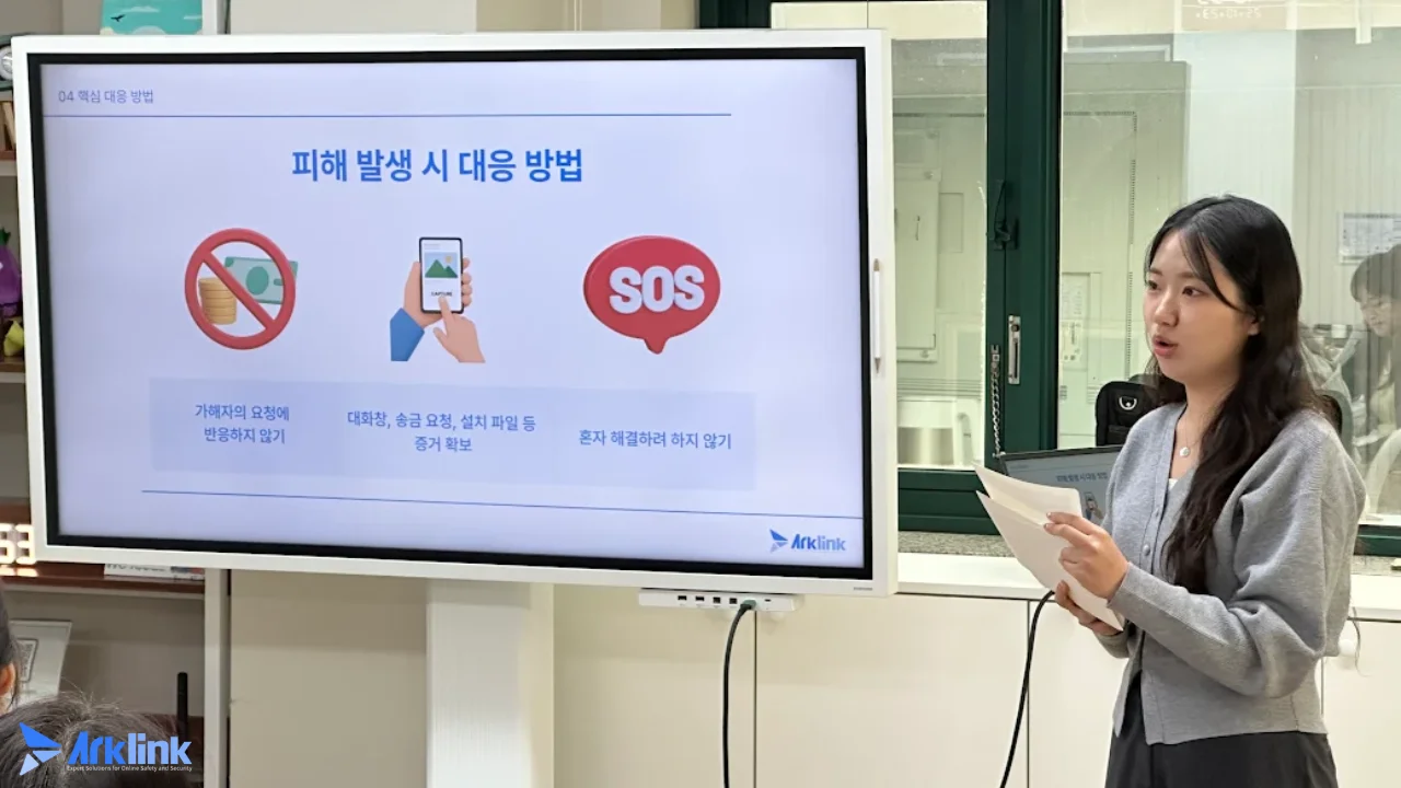 보호자분들의 진지한 참여와 공감