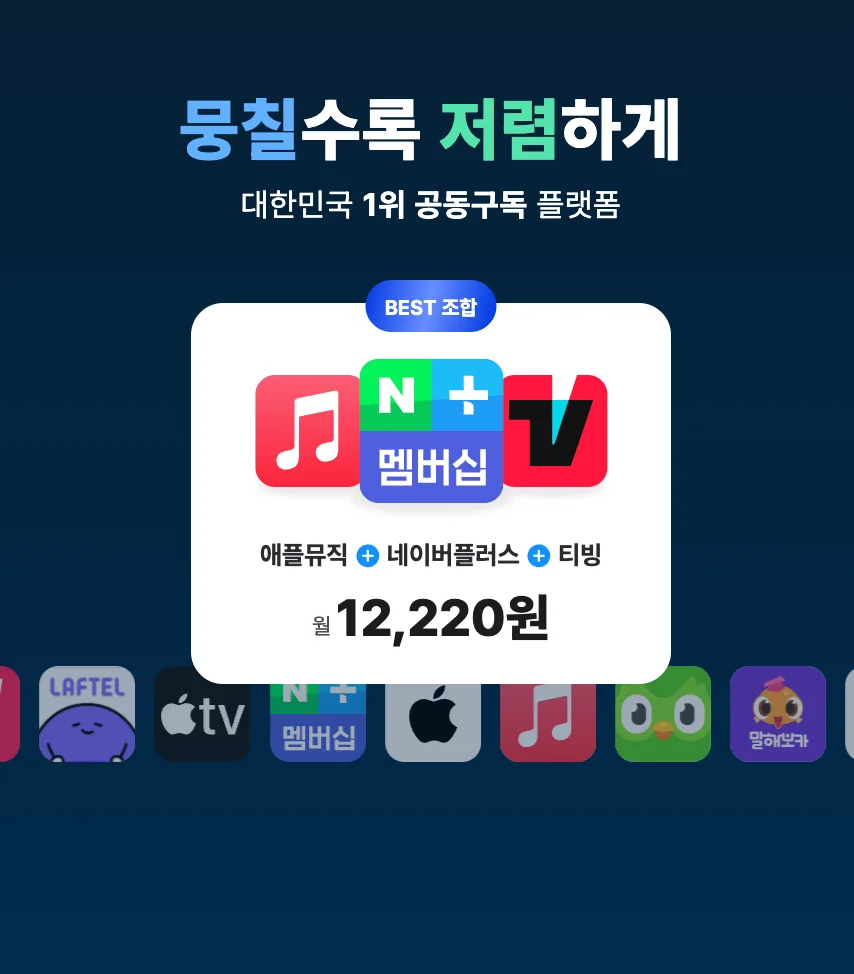피클플러스 메인 홈페이지