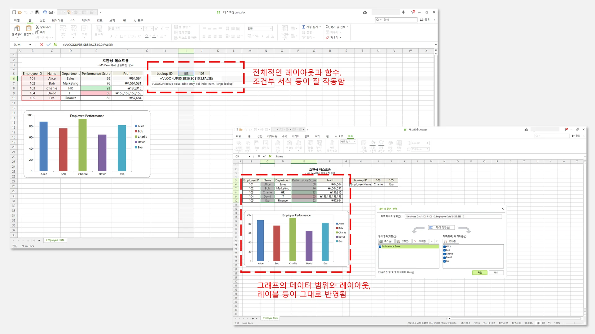 위 문서를 폴라리스오피스에서 열람