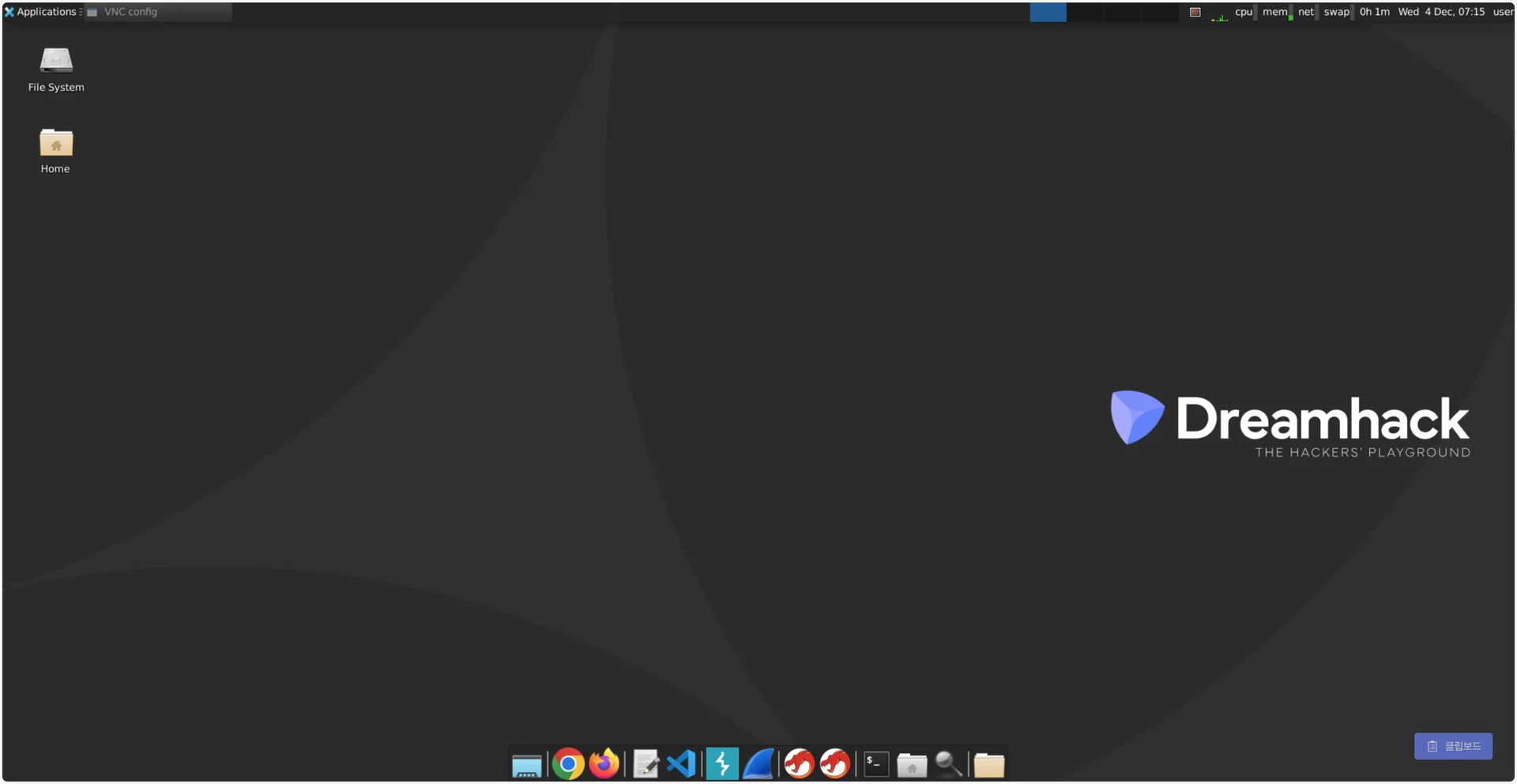 Dreamspace 실제 화면 캡쳐 이미지