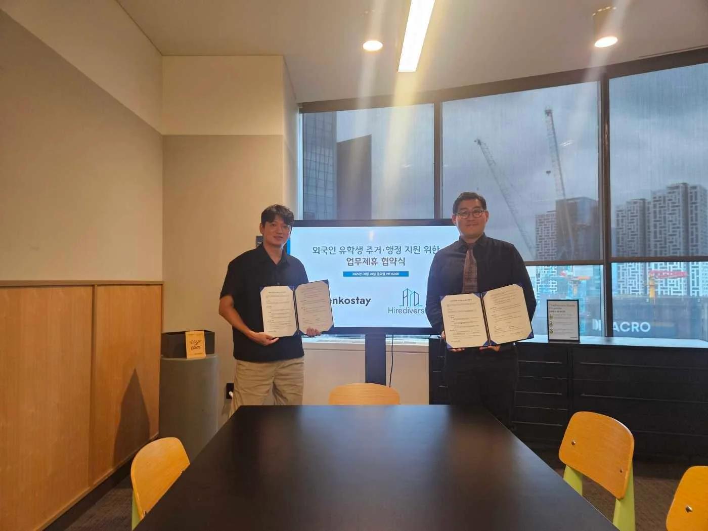 엔코위더스 오정훈 대표와 하이어다이버시티 문준철 이사