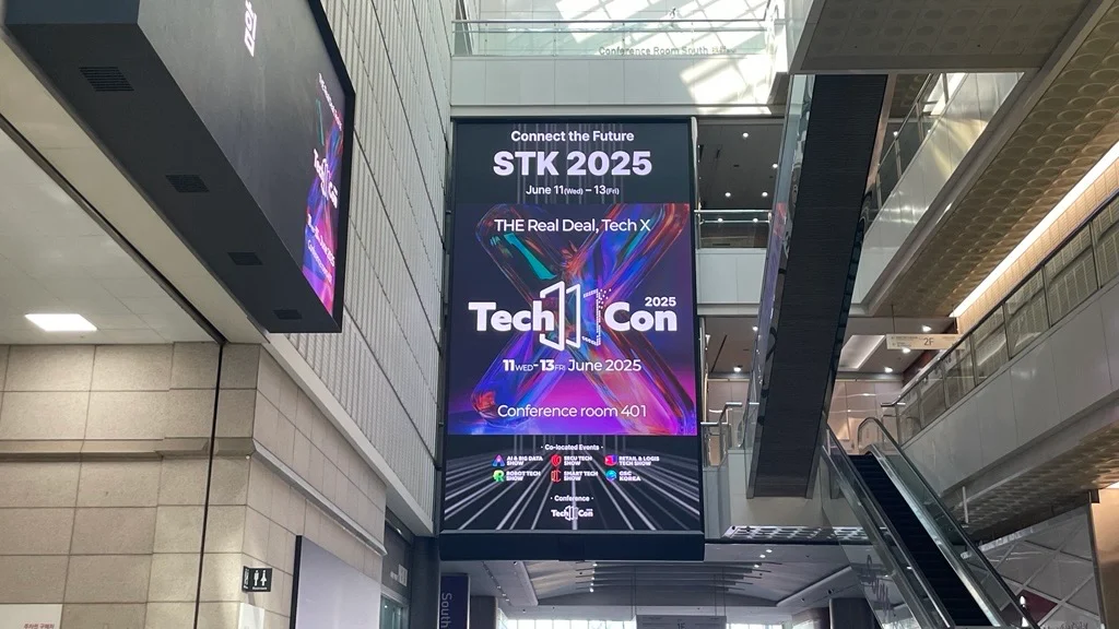 스마트테크코리아 전시회 전경