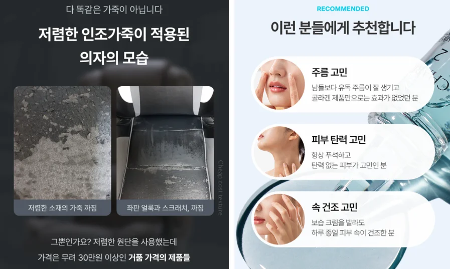 상세페이지 제작