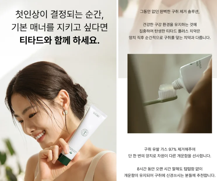 상세페이지 제작