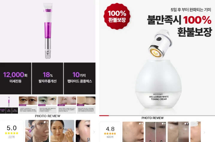 상세페이지 제작