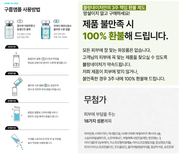 상세페이지 제작