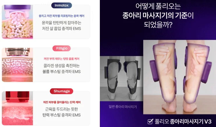 상세페이지 제작