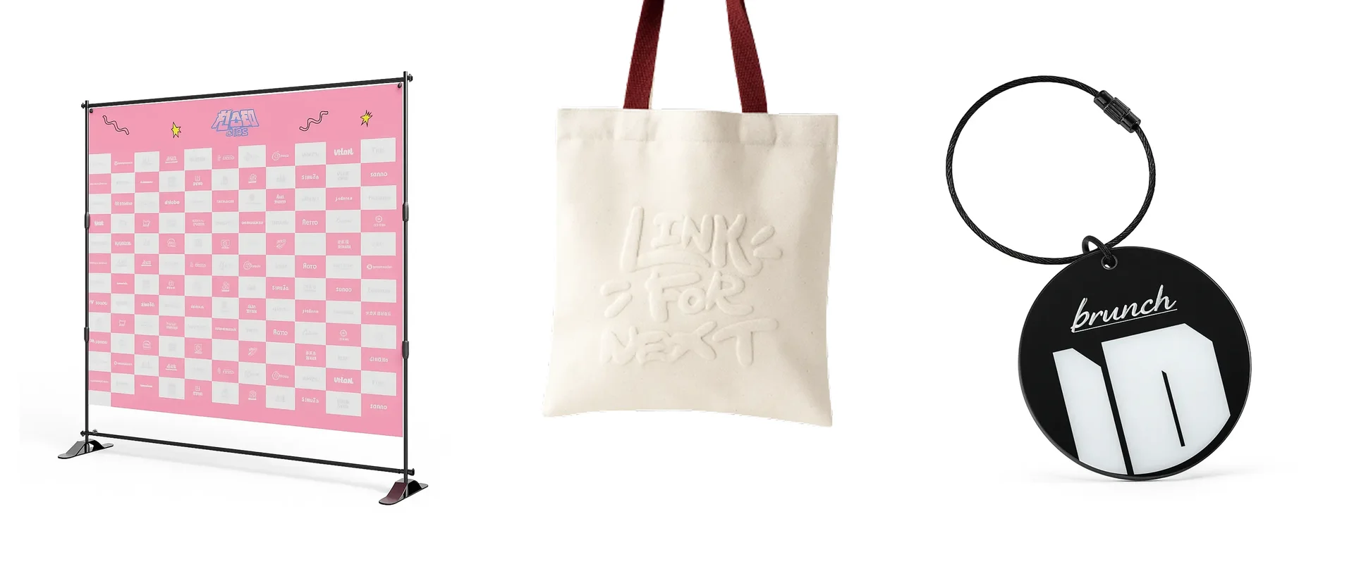 전시회·박람회 굿즈 포토존 백월, 에코백, NFC 키링