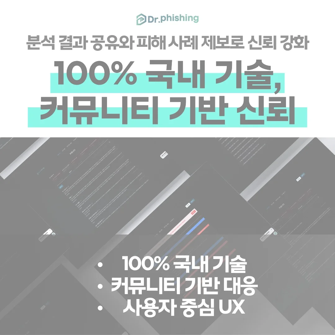 동영상유포협박, 왜 위험한가