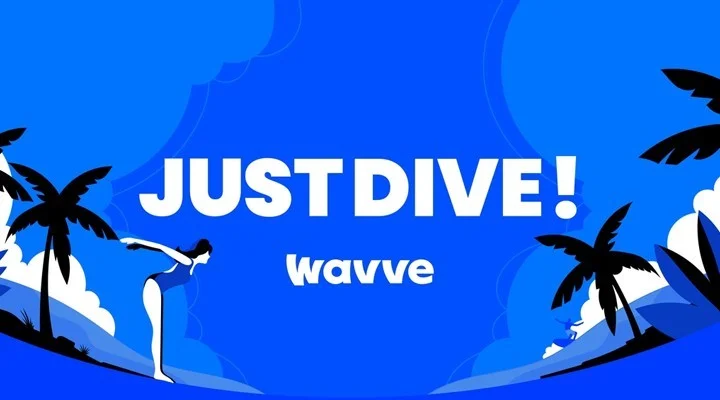 웨이브 요금제 총정리