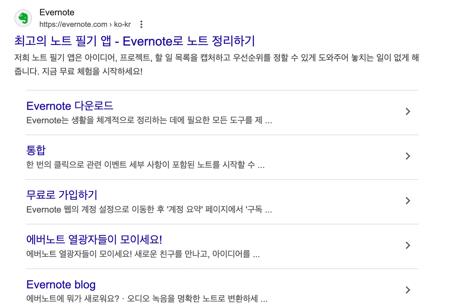 같은 프리미엄(freemium) 전략으로 시작한 에버노트와 노션. 한쪽은 정책 역풍과 초점 이탈로 주저앉았고, 다른 한쪽은 개인 무료화·커뮤니티 성장·제품 몰입으로 데카콘이 되었습니다. 현재 두 회사의 갈림길을 수익 구조, 제품 철학, 사용자 확장 전략으로 풀어봅니다.