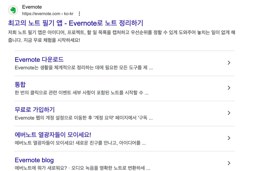 같은 프리미엄(freemium) 전략으로 시작한 에버노트와 노션. 한쪽은 정책 역풍과 초점 이탈로 주저앉았고, 다른 한쪽은 개인 무료화·커뮤니티 성장·제품 몰입으로 데카콘이 되었습니다. 현재 두 회사의 갈림길을 수익 구조, 제품 철학, 사용자 확장 전략으로 풀어봅니다.