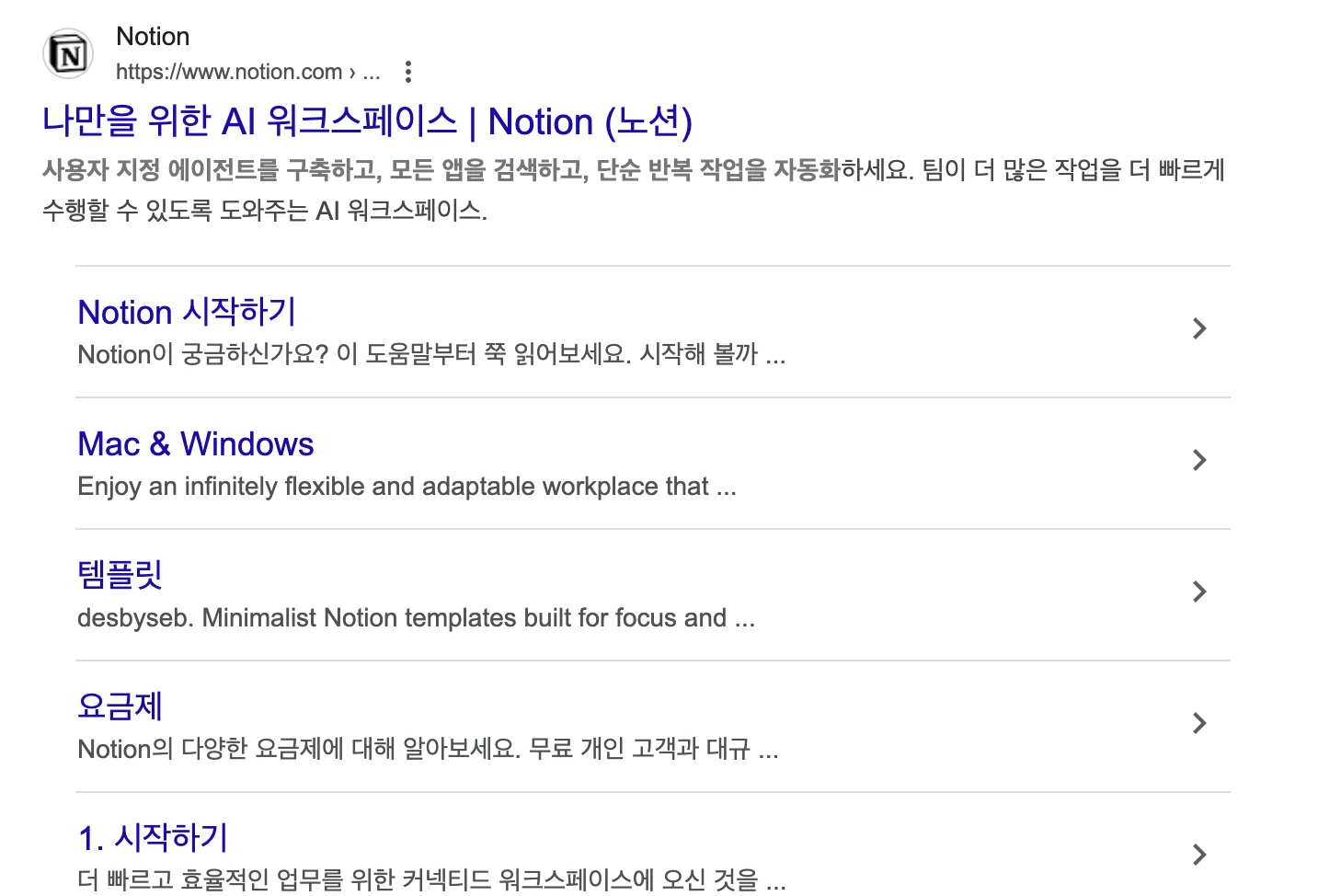 같은 프리미엄(freemium) 전략으로 시작한 에버노트와 노션. 한쪽은 정책 역풍과 초점 이탈로 주저앉았고, 다른 한쪽은 개인 무료화·커뮤니티 성장·제품 몰입으로 데카콘이 되었습니다. 현재 두 회사의 갈림길을 수익 구조, 제품 철학, 사용자 확장 전략으로 풀어봅니다.