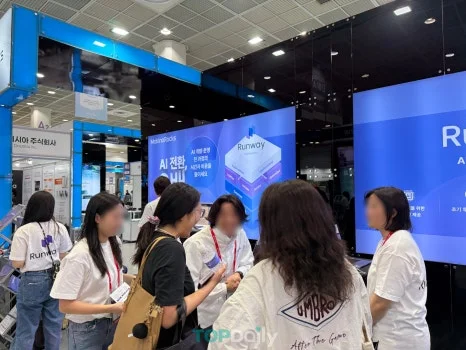 ai expo 2025 - 마키나락스 부스 사진