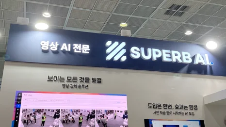 ai expo 2025 - 슈퍼브 ai 부스 사진