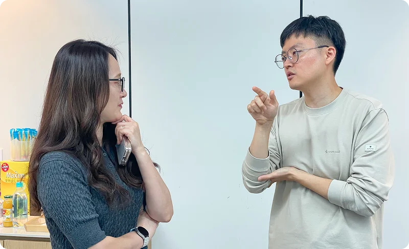 대화 중인 배휘동님과 블룸에이아이 직원