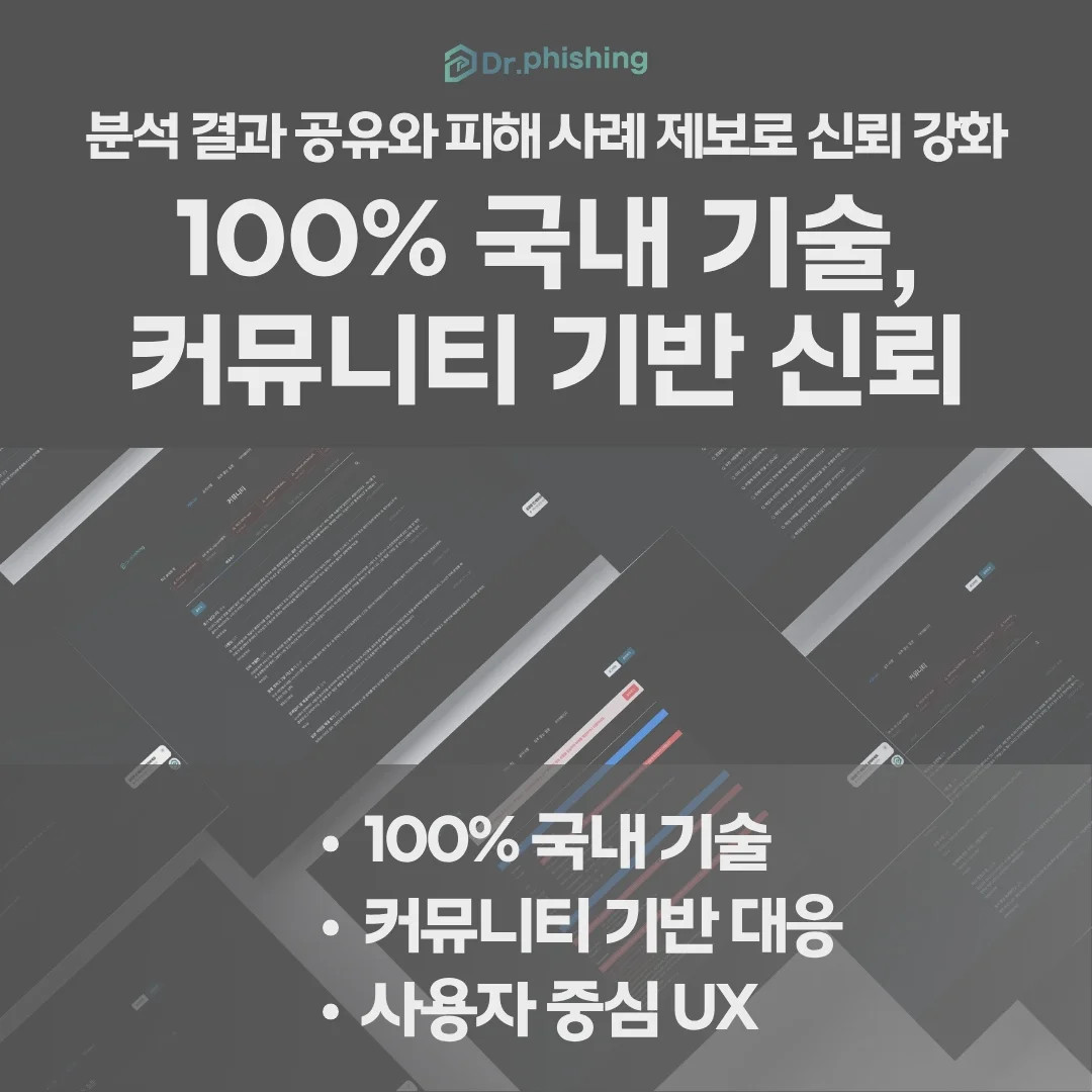 피해자가 자주 하는 잘못된 대응