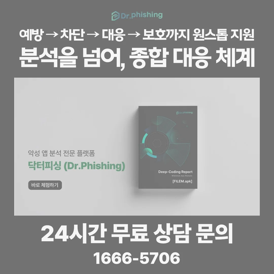 피해자가 기억해야 할 점