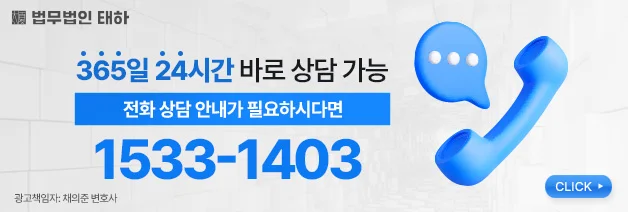 변호사 수임료 실례, 형사고소 변호사 비용, 최신 수임료 가이드, 피의자 변호사 선임, 변호사상담