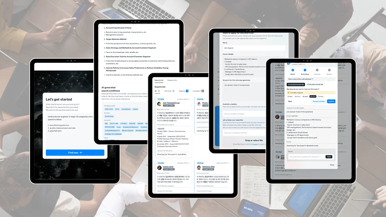 브레인커넥트 AI ENS